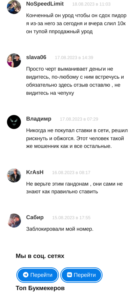 Егор Калуга отзывы