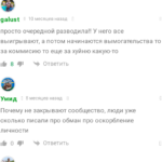 Егор Калуга реальные отзывы