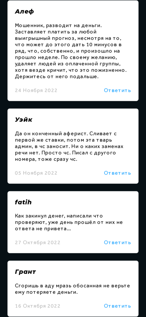 Егор Калуга телеграмм отзывы