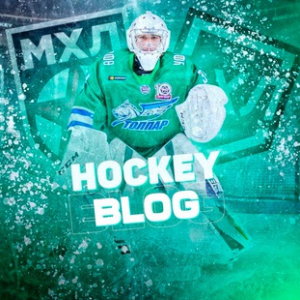 hockey blog отзывы