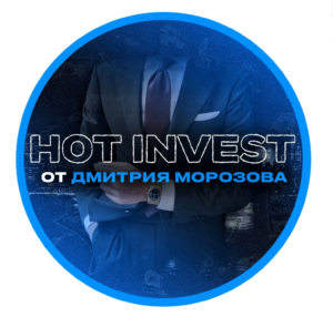 hot invest