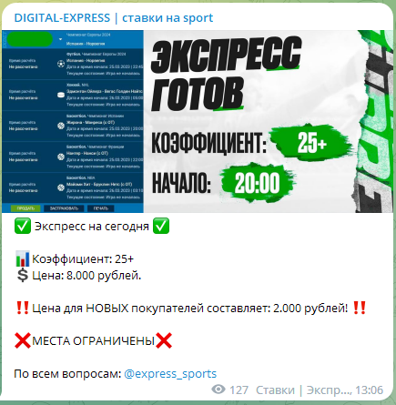 игорь макаров отзывы
