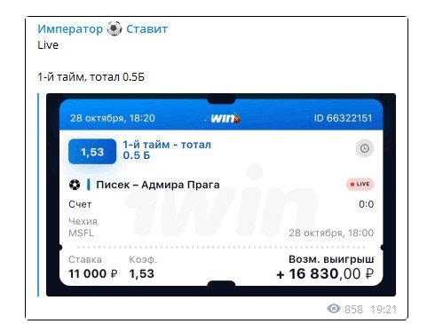 император ставит каппер