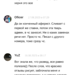 Капер Студио отзывы о телеграмм канале
