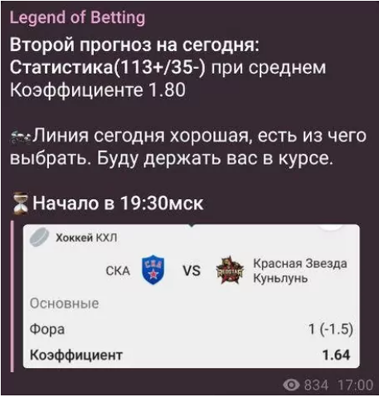 kingstaro отзывы