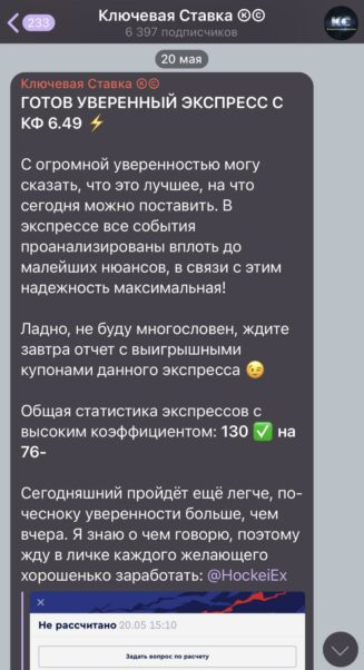 ключевая ставка ставки телеграм