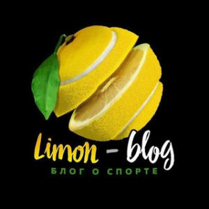 лимон блог отзывы