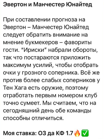 матчи по сценарию отзывы