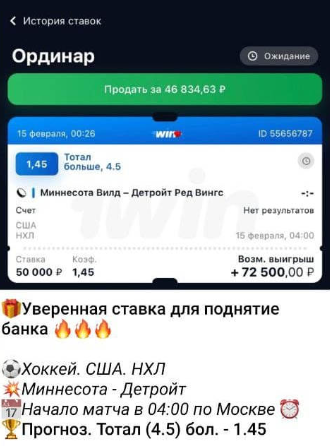 мега ставки ставки вк