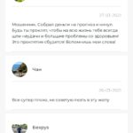 Minaev Mikhail отзывы о телеграмм канале