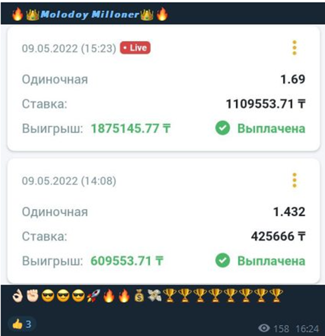 молодой миллионер отзывы