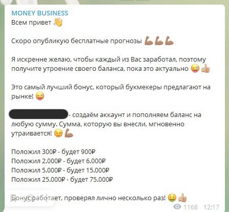 money business