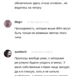 Mybetexpert ru отзывы о каппере