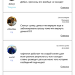 Mybetexpert ru реальные отзывы