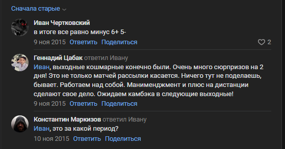 nextgame ставки
