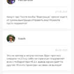 Никита Абрамов отзывы о телеграмм канале