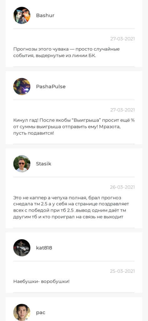 Никита Абрамов отзывы о телеграмм канале
