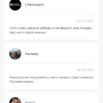 Никита Коваленко телеграмм отзывы