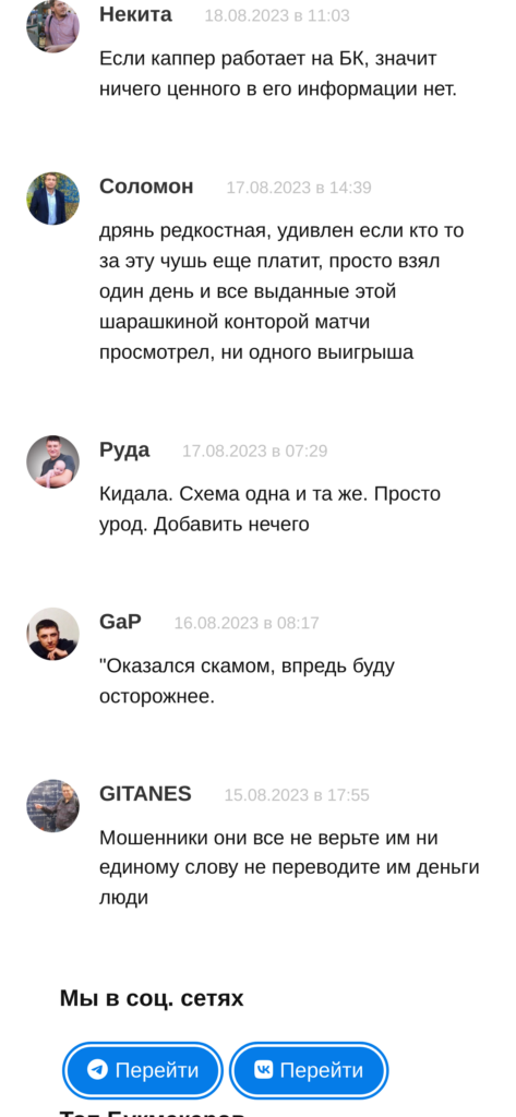 Oleg Money реальные отзывы