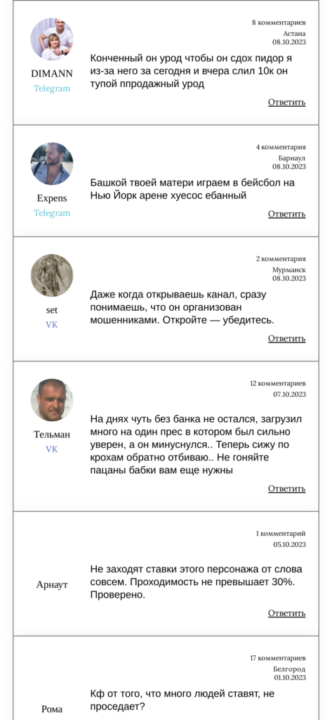 Oleg Money телеграмм отзывы