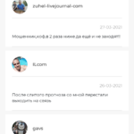 Proanalizbet.ru отзывы о каппере