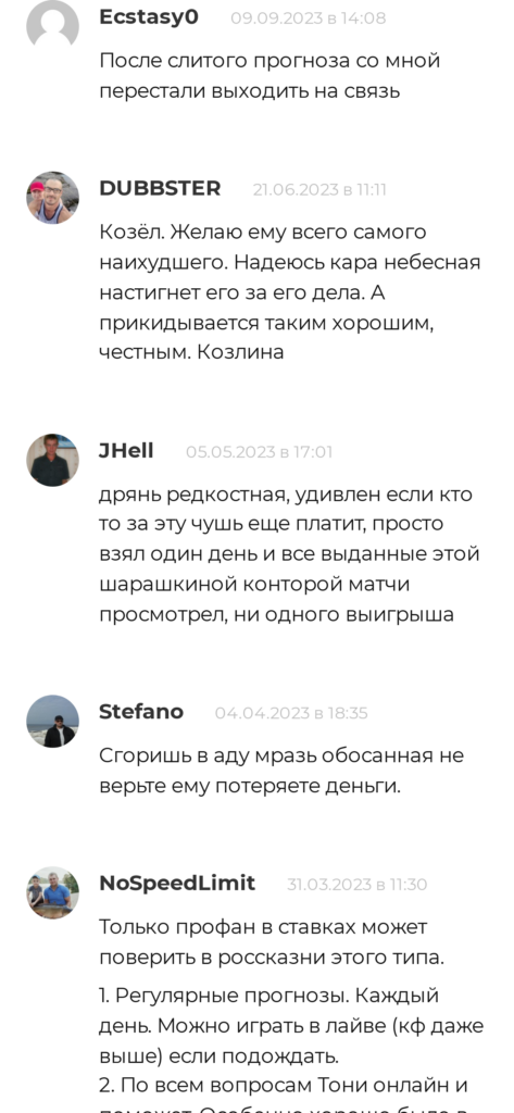 Руслан Коновалов отзывы