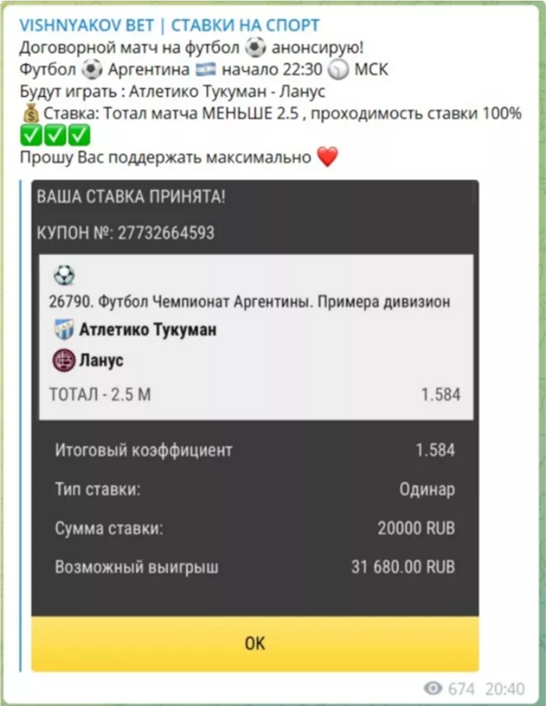 руслан вишняков