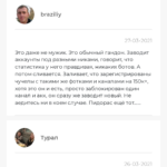 Руслан Золотарев отзывы о телеграмм канале