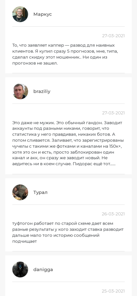 Руслан Золотарев отзывы о телеграмм канале