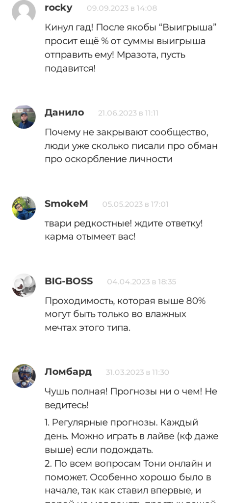 Russian Betting телеграмм отзывы