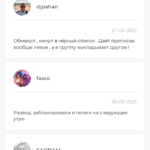 RUSSIAN INSIDER каппер отзывы