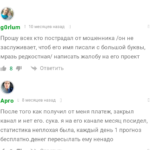 RUSSIAN INSIDER отзывы о телеграмм канале