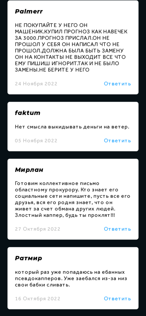 RUSSIAN INSIDER телеграмм отзывы