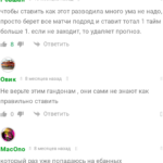 Sport-place ru реальные отзывы