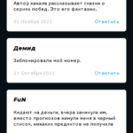 Sport-place ru телеграмм отзывы