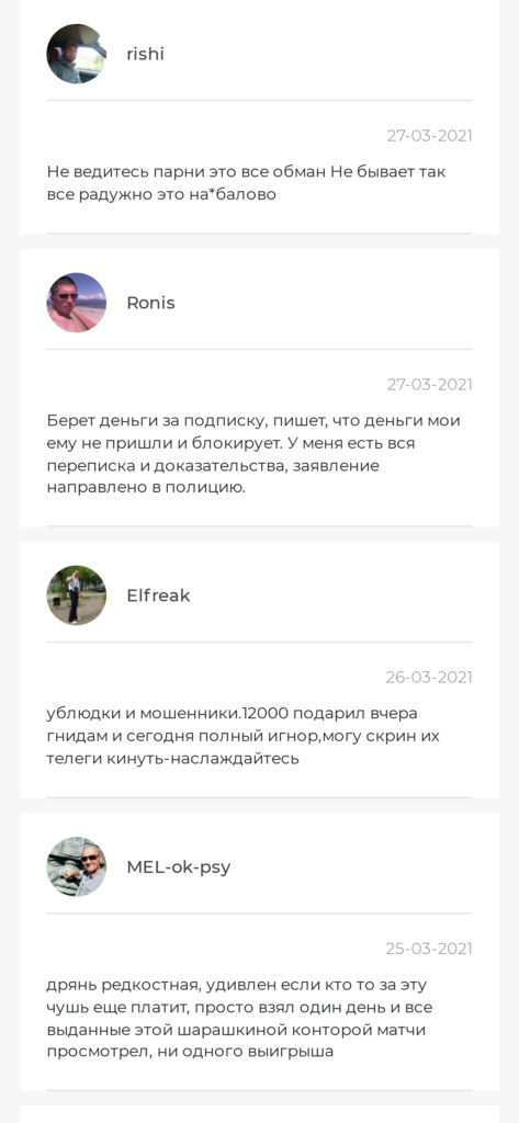VIP-KA отзывы о телеграмм канале