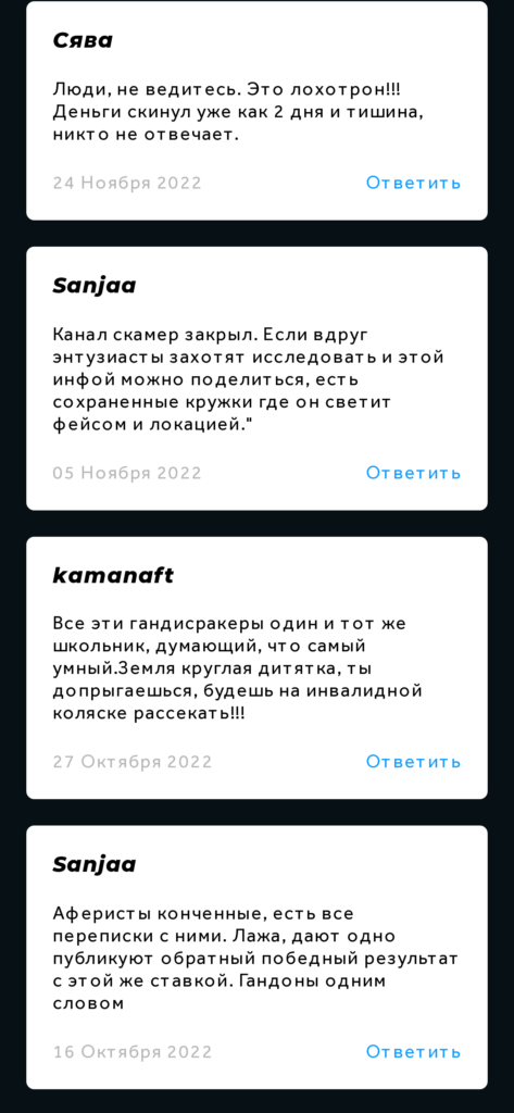 VIP-KA телеграмм отзывы