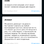 Владимир Филатов отзывы о телеграмм канале