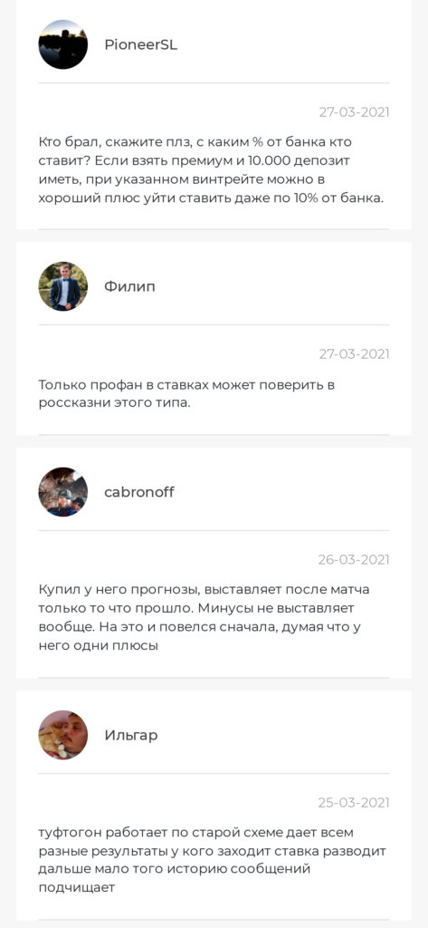Владимир Филатов телеграмм отзывы