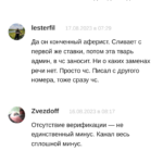 ЮНЫЙ КАППЕР отзывы о телеграмм канале