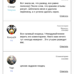 Закрытый Клуб Павла отзывы о телеграмм канале