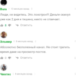 A Bettlab.ru отзывы