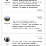 A Bettlab.ru телеграмм отзывы