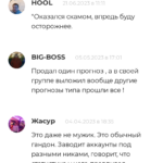 Александр Поспелов телеграмм отзывы