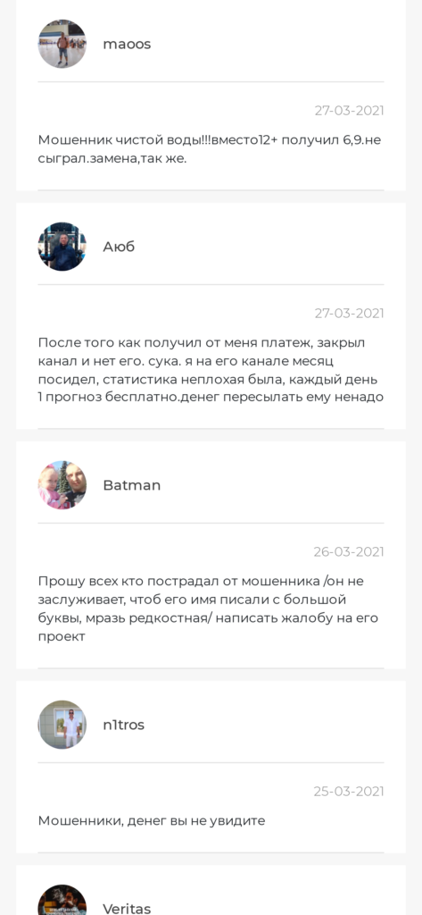 Алексей Алиев отзывы о телеграмм канале