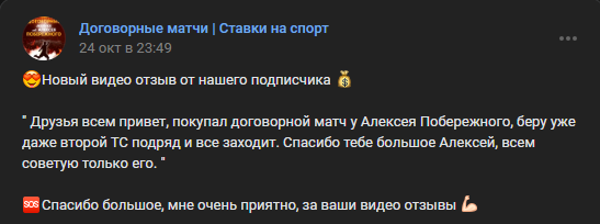 алексей побережный