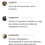 Alexander Samsonov реальные отзывы