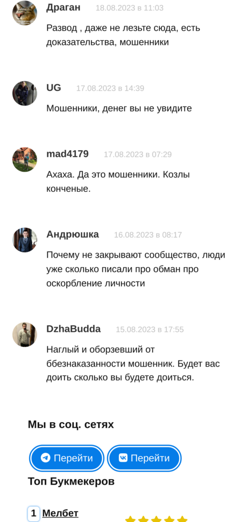 Alexander Samsonov реальные отзывы