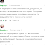 Аналитик с Урала отзывы о телеграмм канале