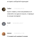 Аналитик с Урала телеграмм отзывы